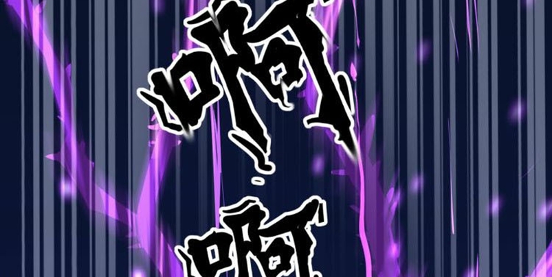 Dark Energy Engine Chapter 01 Gambar 181